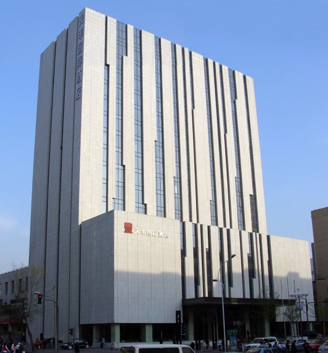 5、沈陽天豐國際酒店.jpg