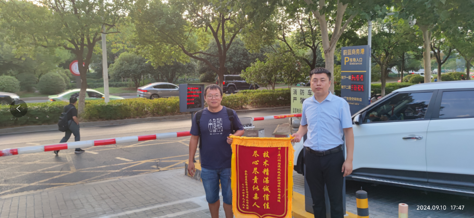 合肥.png 合肥.png